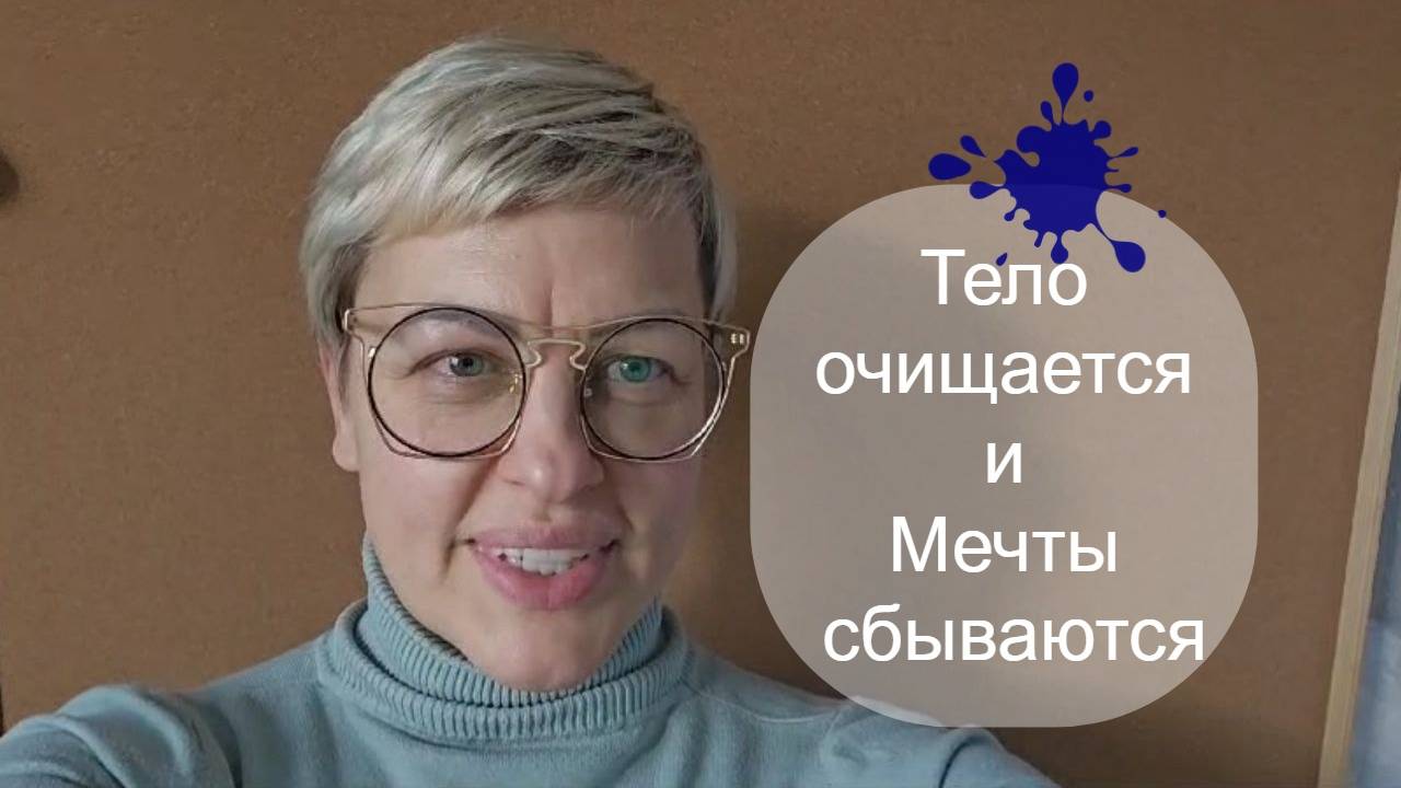 Что делать, чтобы ЖЕЛАНИЯ начали ИСПОЛНЯТЬСЯ