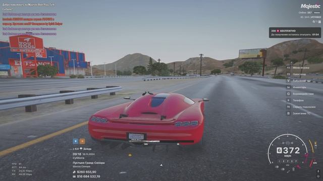 Grand Theft Auto V 2024.11.16 - 09.19.20.21.DVR - Trim