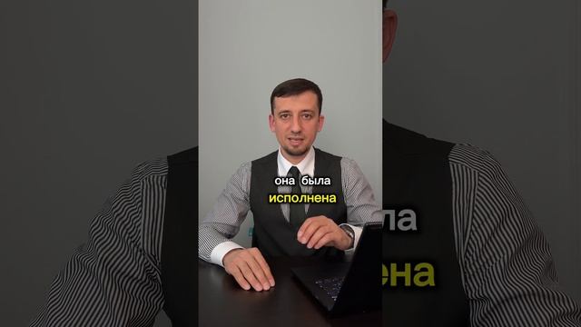 СМЕРТНАЯ КАЗНЬ 4