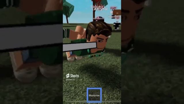 Хеликоптер #memes #roblox #dark #funny