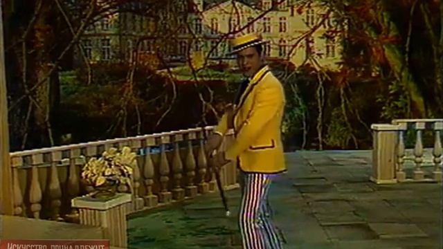 Виталий Мишле - песня Бабса из оперетты Старая комедия(1976)