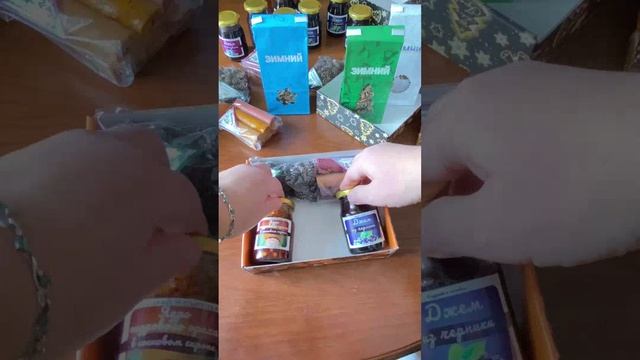 Сбор подарков