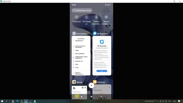 Советы Если БАТАРЕЯ БЫСТРО САДИТСЯ РАЗРЯЖАЕТСЯ НЕ ДЕРЖИТ ЗАРЯД Как ПРОДЛИТЬ ВРЕМЯ Работы Смартфона