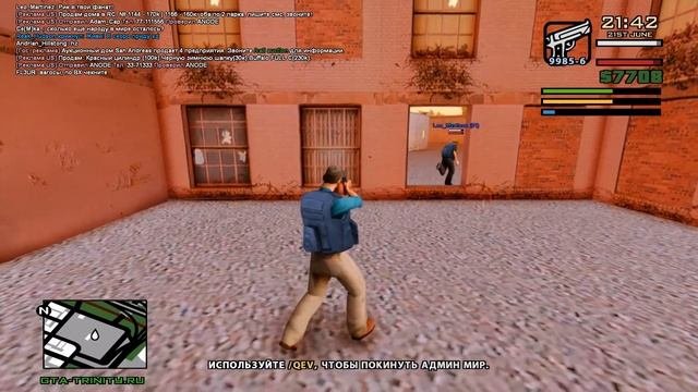 КРУТЫЕ ИВЕНТЫ от АДМИНОВ в GTA SAMP