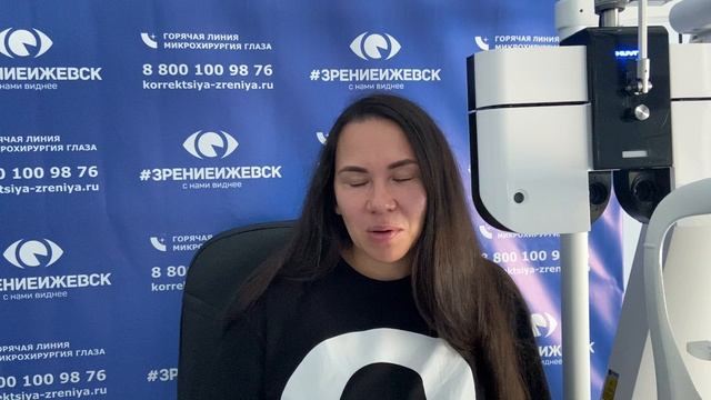Отзыв о лазерной коррекции зрения в клинике "Зрение Ижевск", 88001009876