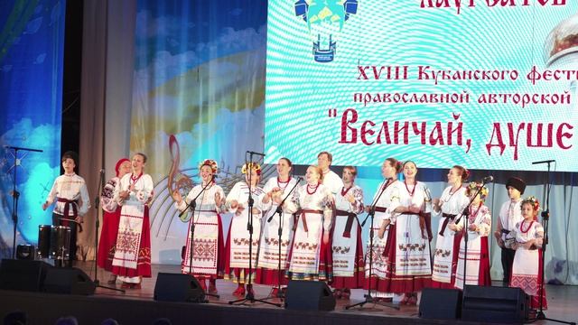Люди ликуйте. Ансамбль Щедрик.
