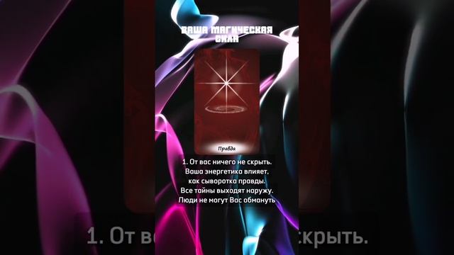 сила есть в каждом