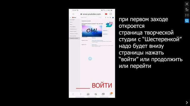 Как посмотреть подписчиков на youtube с Телефона. Как узнать подписчиков на ютубе