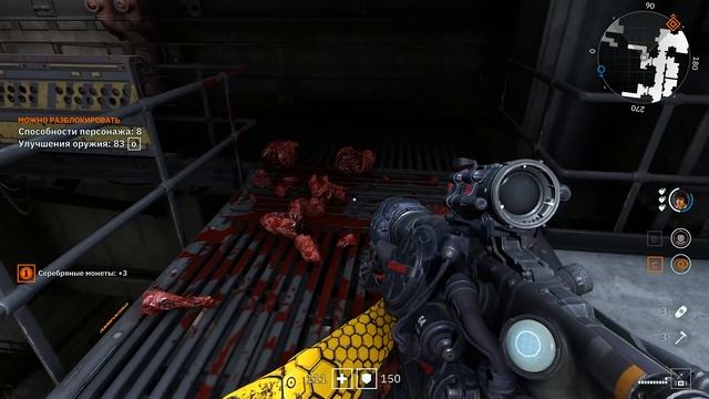 Мне прилетит VAC ( PUBG / Wolfenstein YB / CS GO )