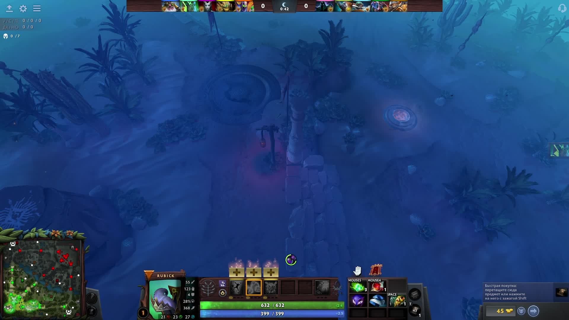 Dota