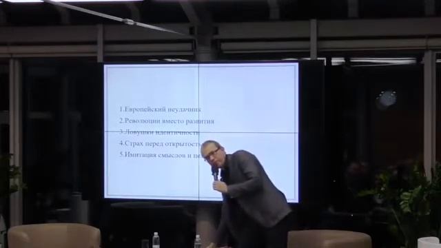 Андрей Баумейстер: сумерки Украины