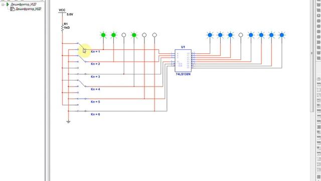 Исследование работы дешифратора SN74LS138N в Multisim 14.1 (1)