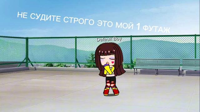 мой 1 футаж да и не судите строго я не умею делать их но я постаралась сделать красиво.