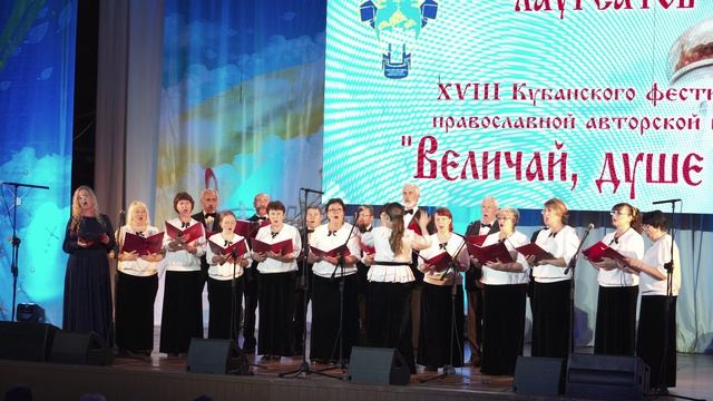 Будь со мной. Народный камерный хор.