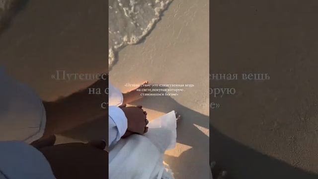 Согласны?