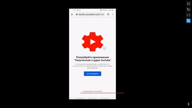 как поменять шапку на ютубе с Телефона | Как Поставить Шапку на Канал