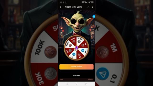 Новый секретный код на 16.11.2024г Goblin Mine Game🤩