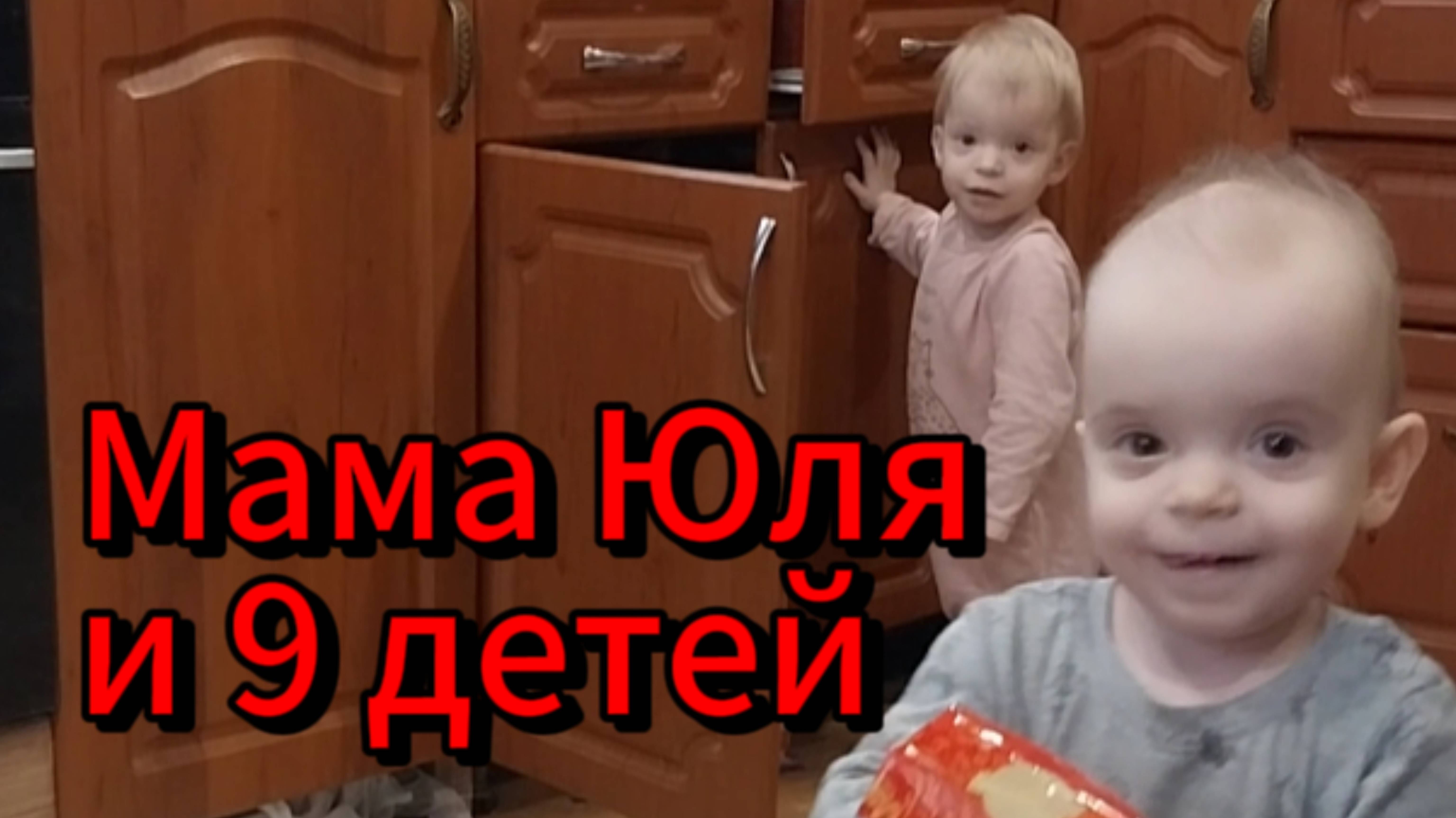 двойняшки попали в семью!