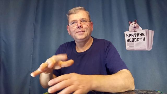 КРАТКИЕ НОВОСТИ 📰 16 НОЯБРЯ 1ЧАСТЬ
