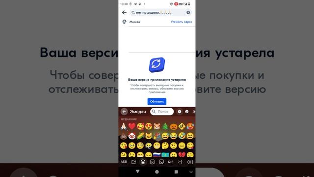 ну бывает