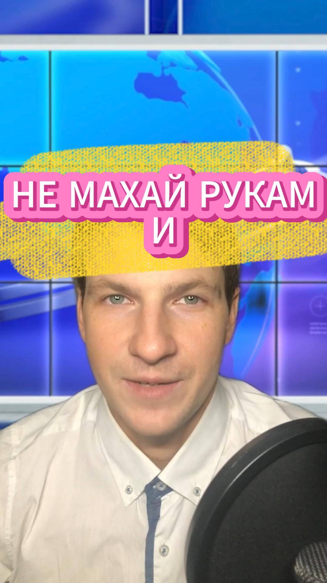 Почему человек машет руками при ходьбе?  | Бартенев Виталий | Часть 37