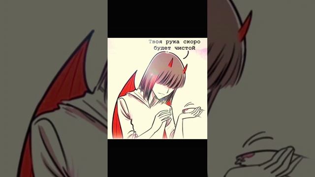 Дьявольская любовь 72 глава