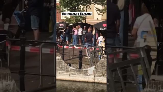 Атмосфера летнего дня в Бельгии