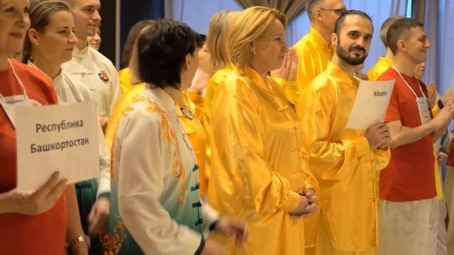 7 Всероссийский фестиваль Оздоровительного Цигун. Москва, 12-16 декабря 2019г.