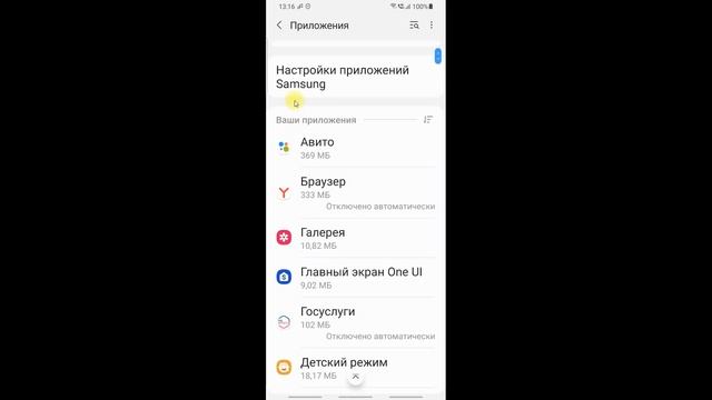 Не Удается Скачать Приложение с Google Play (Play Market) Что Делать Не Скачиваются Приложения