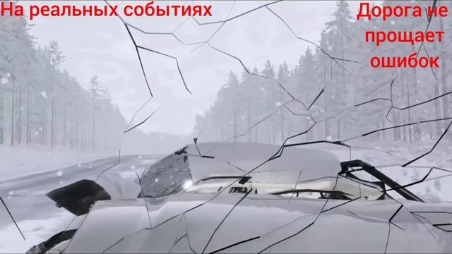 Авария на реальных событиях в BeamNG.Drive #2