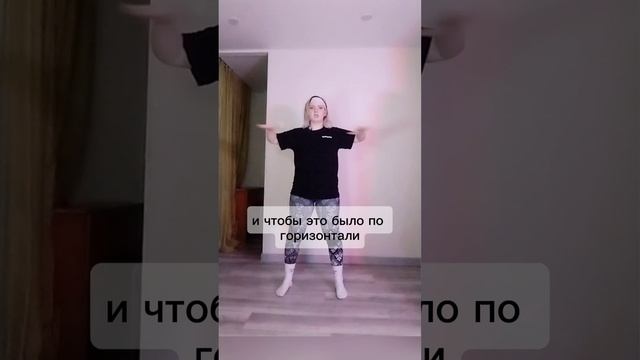 Упражнение на пластичность корпуса