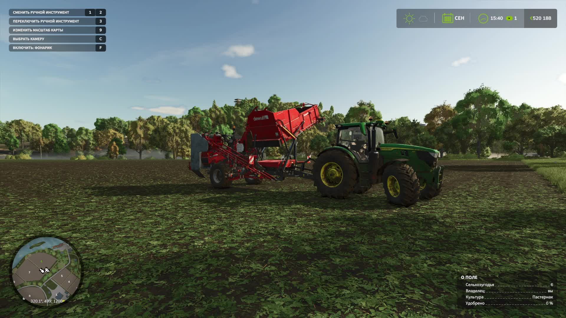 ПОДГОТОВКА К ПОСЕВУ №2 Farming Simulator 25