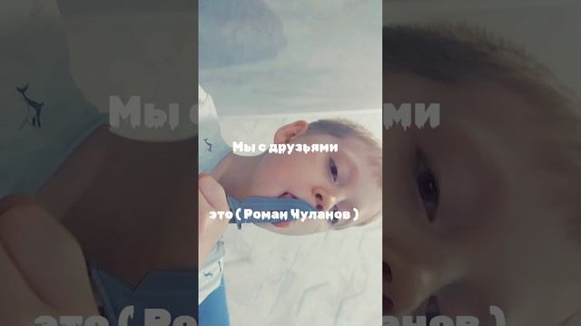 За друга горой
