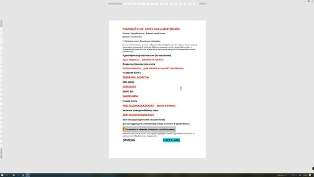 Как вывести деньги с ютуба и как вывести деньги с google adsense