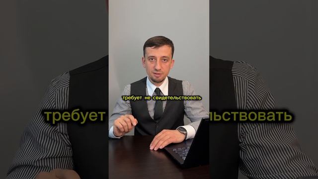 Я себя приговорил