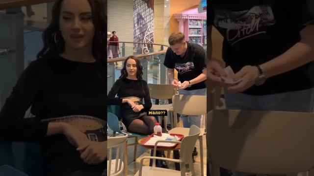Деньги давай