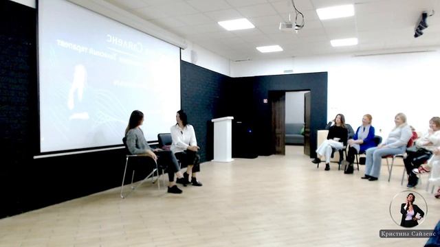 Неожиданный финал Бизнес Расстановки в Центре Поддержки Предпринимательства