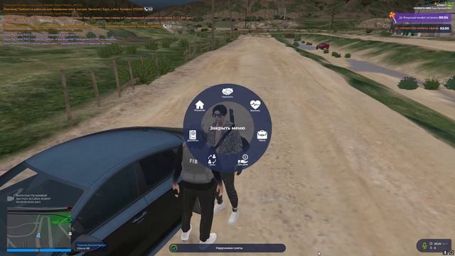 уход ot rp
