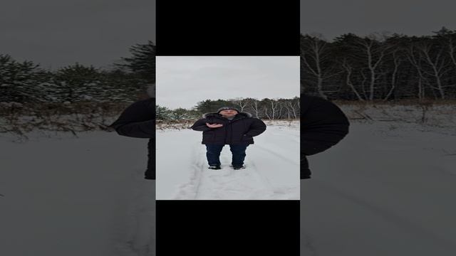 Выходной день!