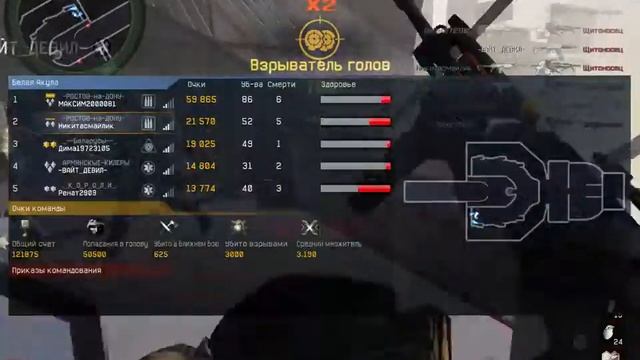 Warface: Проходим Ликвидацию с FireBoy (Нубо-Команда)