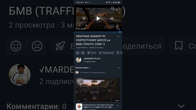 спасибо за подписку 🎉🎉🎉