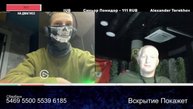 Откуда взялся рагуль?