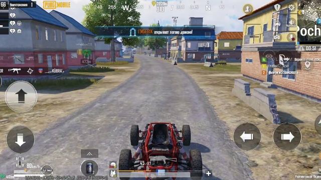 PUBG MOBILE | 16.11.2024.