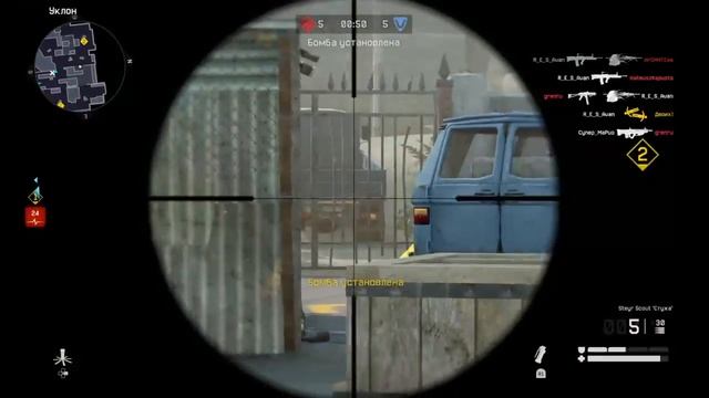 Warface PS4
