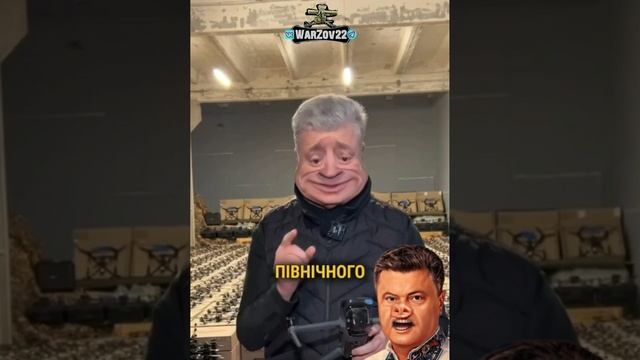 Порошенко объявил награду ⬇️⬇️⬇️