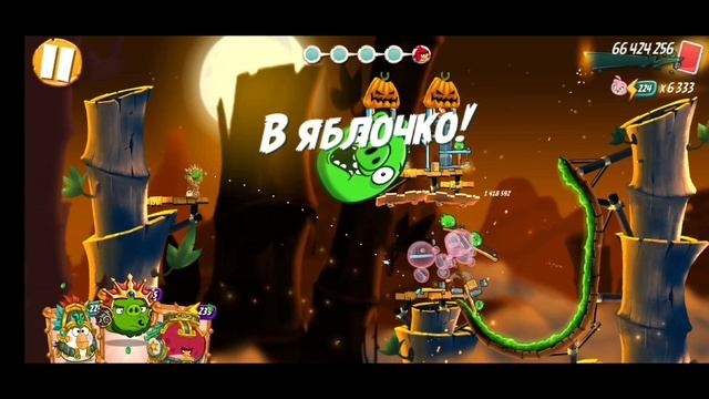 Angry Birds 2. Большой бум Бомба 16.11.2024 АВ2 / AB2