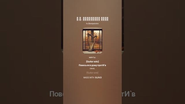 М.Ю. Лермонтов АРФА (1)