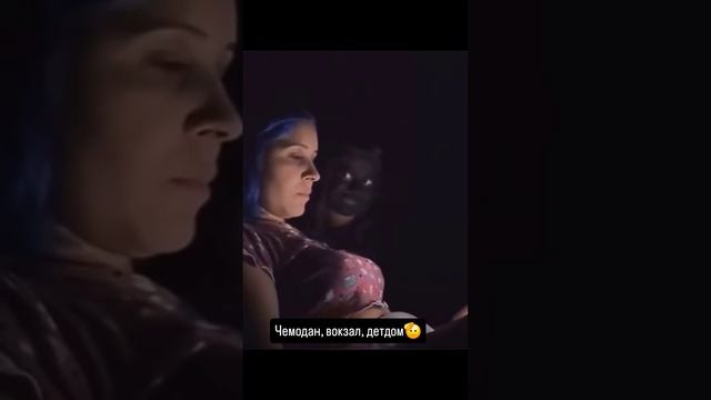 чумадан такси детдом