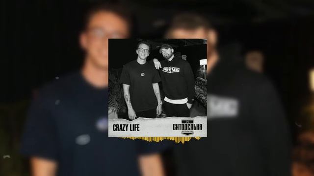 Eminem x Logic x MGK Alternative Hip-Hop Trap Beat 2019 - Crazy life (prod. Bitodelnya)