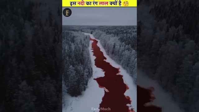 Blood River in Russia